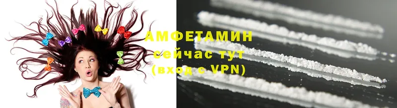 продажа наркотиков  Ялта  hydra как войти  Amphetamine 98% 