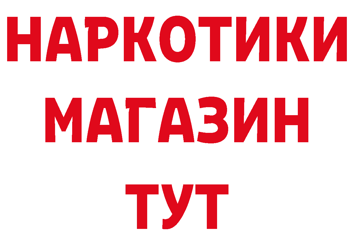 ГАШИШ Изолятор зеркало мориарти ОМГ ОМГ Ялта