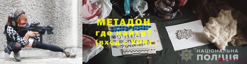 shop клад  Ялта  Метадон methadone  дарнет шоп 